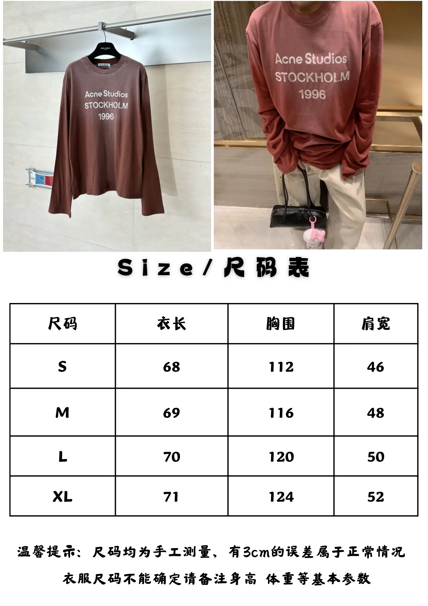 Size